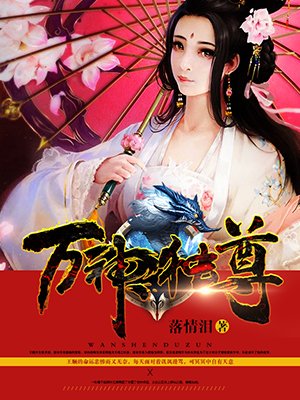叫我锦衣卫无限战争攻略