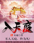 嗜糖如命一颗萝卜