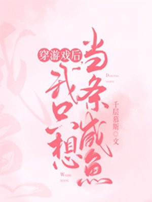 男女那点事儿免费视频