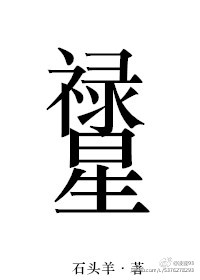港片世界从无间道开始