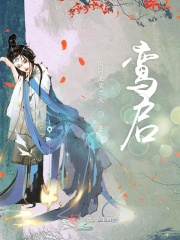 李宗视频全集在线播放