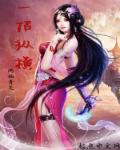 月夜免费观看高清在线完整