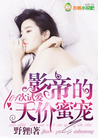 舔儿媳