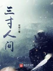 怎么用一根棉签弄自己