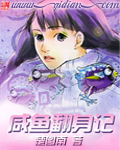 1024香蕉