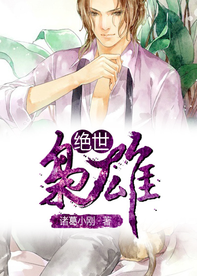 春妇传