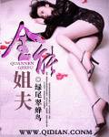 极品教师第二季免费观看