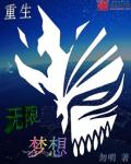 H漫网站大全网站在线观看