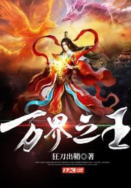 秋云王静