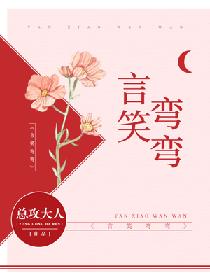 下乡插队大玲