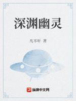无翼鸟全集漫画全彩