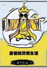 69堂课堂在线视频