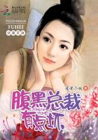 渣男和渣女抹胸渣女