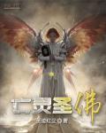 魂萦梦牵