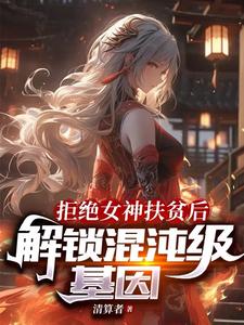小龙女 左剑清