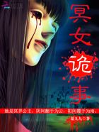快穿之美人优雅