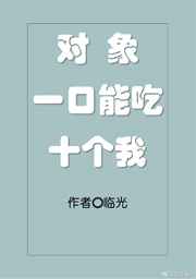 白丝h