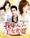 校园秘史陆晓婷 完整
