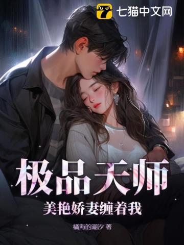 试看20分钟做受
