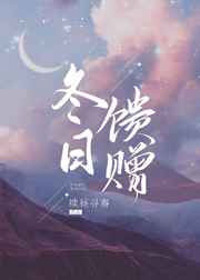 苍月奥特曼中文字幕在线播