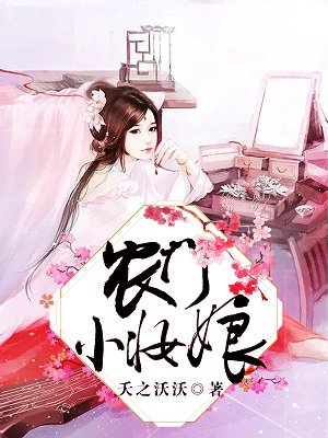 恶人报喜电影