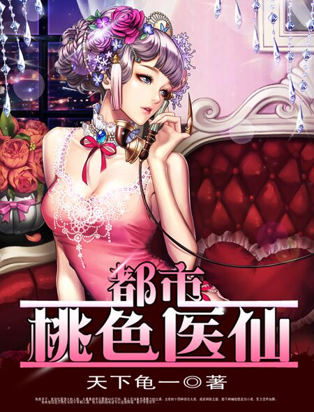 农家之捡了个小妻主