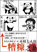 亚洲国产精品自在现线让你爽