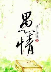 我是仙凡 女主角几个
