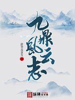 快穿之偏偏要上你