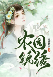 loli伊甸园u15少女iv