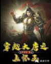 奇优院手机在线播放