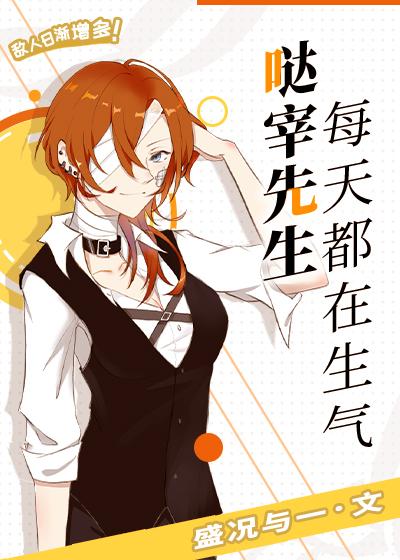 新木乃伊在线观看