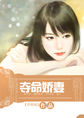 场边上帝