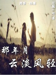 再深点灬舒服灬太大添视频
