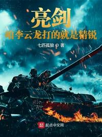 一女n男主甜宠文