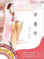 青春草app