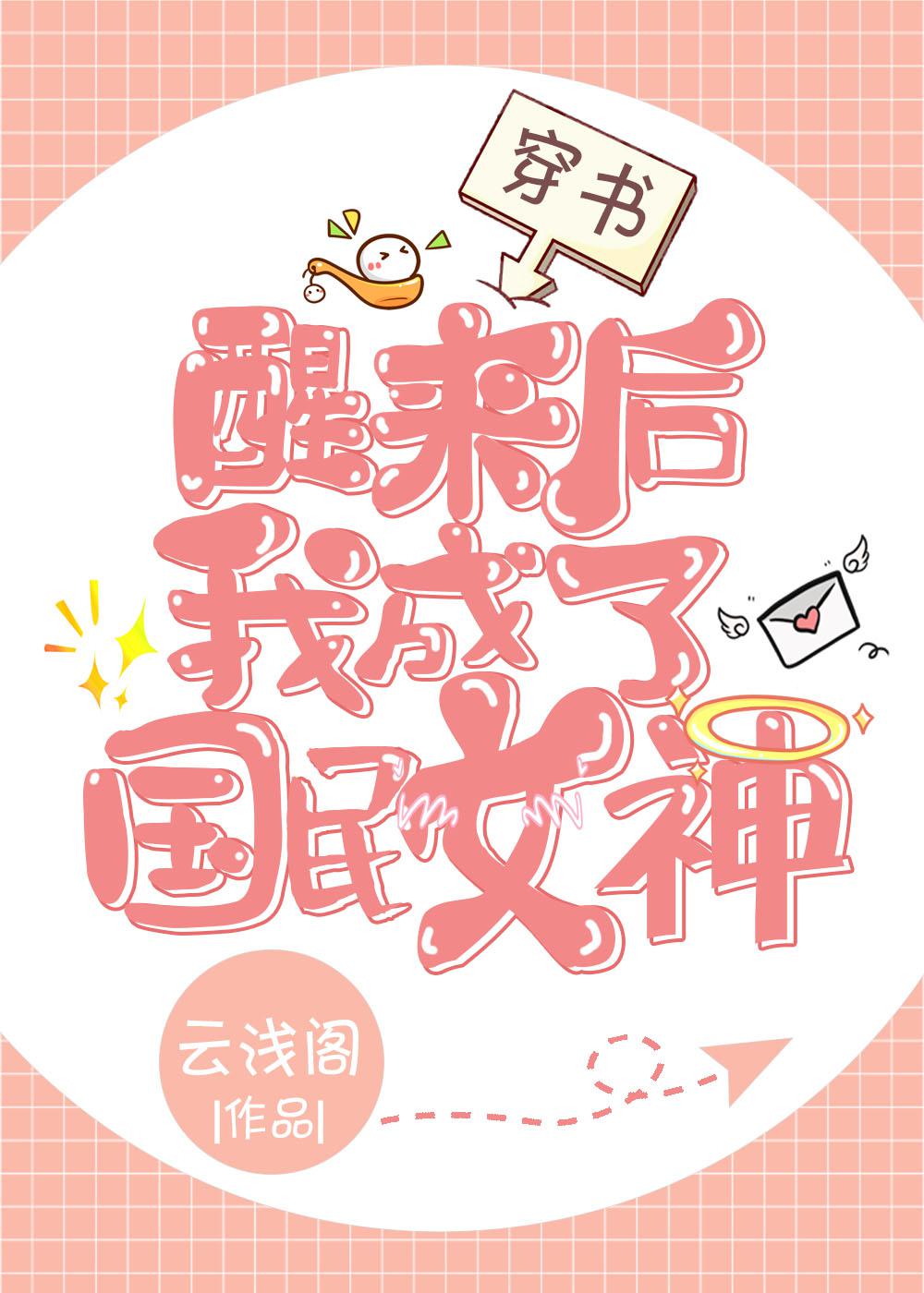 秘密教学漫画画免费读第15画