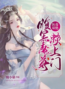 母与子的云雨情 小说