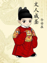 她只是个校妓