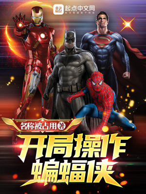 么公深好爽想要