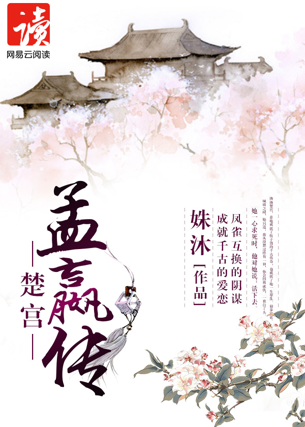 釜山行2在线