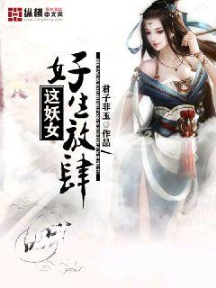 男人与女人交配视频