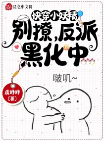 激爱女医生