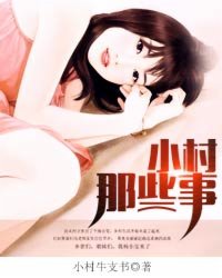 天海翼美图诱惑
