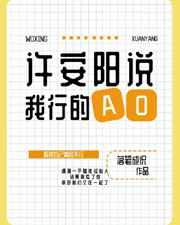 农民伯伯和乡下妹