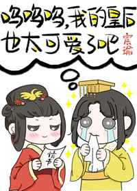 我的日常有点修罗场