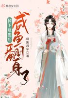 葫芦侠三楼
