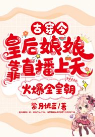 欧阳凝在木马上晃动