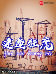 鳌拜玩太后