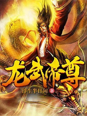 国产真实沙发午睡系列